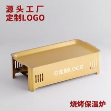商用酒精蜡烛加热炉餐厅烧烤保温炉 创意长方形不锈钢韩式烤肉炉