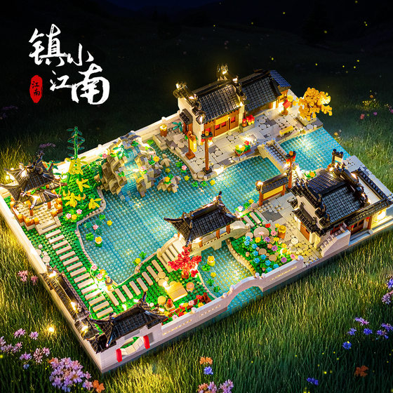 Compatible with Lego Suzhou Garden Chinese Style Architecture Adult Puzzle Micro Particle Assembled Block Toy Ornaments Model