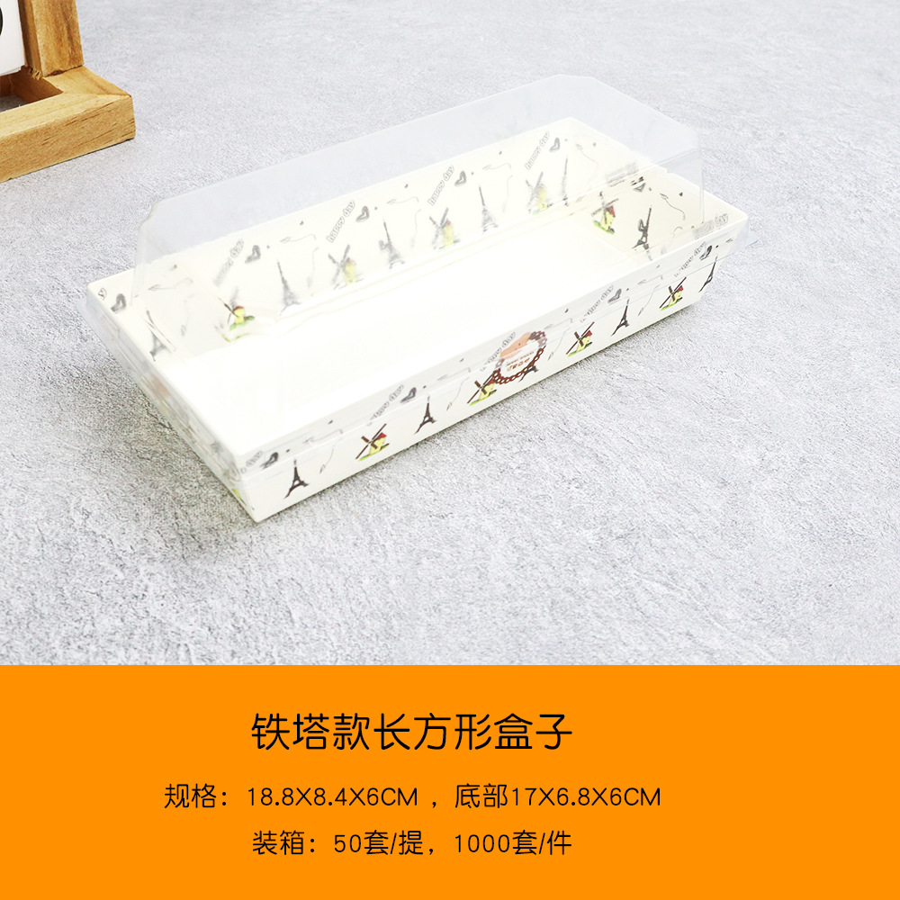 Caja de embalaje de rollos de pastel, caja de embalaje rectangular de sándwich, cajas de papel y plástico cuadradas de tiramisu.