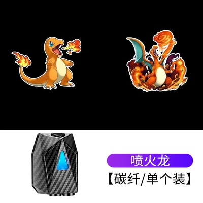 Other lights — Dynamic Welcome Light, Door Light - charizard-always-on-model-1-light-1-box