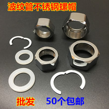 ���P䓲��y����ñ4/6�֟�ˮ��ˮ�܌�����ĸ201/304ܛ�ܽ��^���|Ƭ