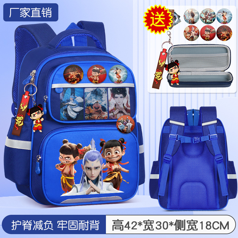 子供の小学生のカバンの男子学生は一二三から六年生です。|undefined