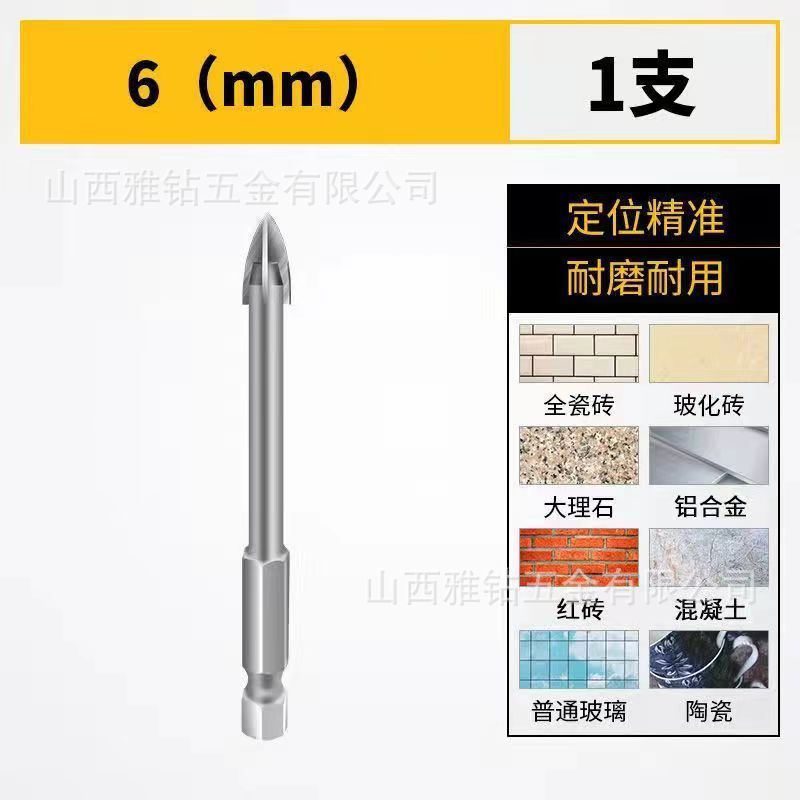 Perforadora de cuatro palas taladro de azulejo taladro de piedra al por mayor de hormigón de vidrio perforación de aleación dura de cuatro palas taladro cruzado