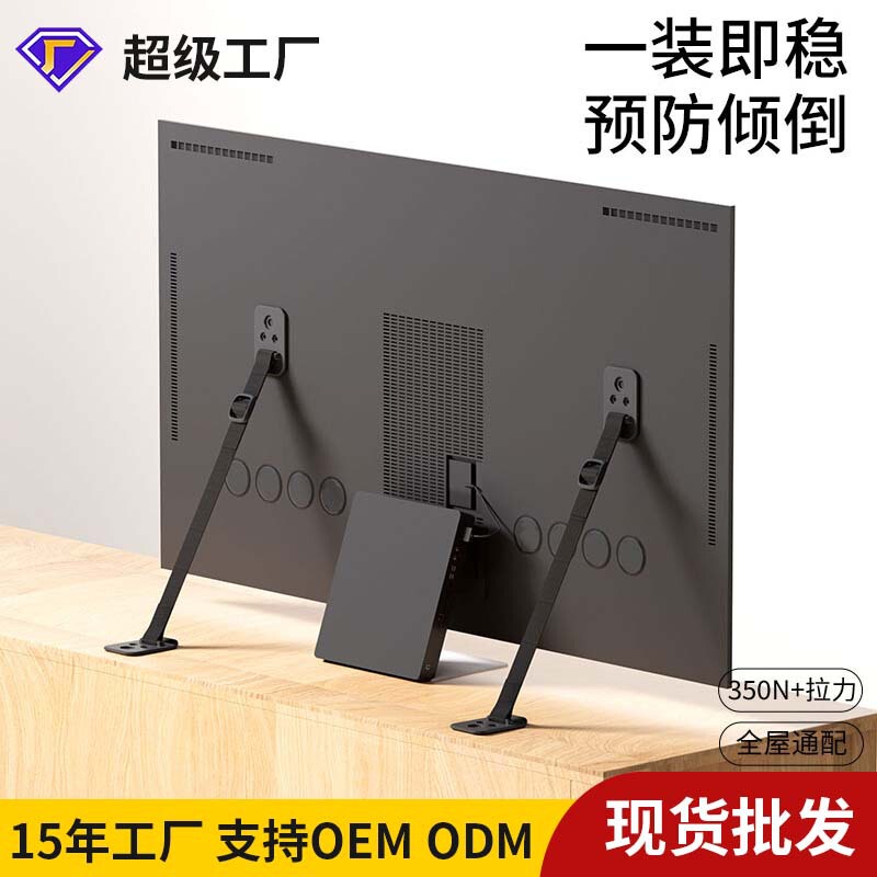 TV anti-tip fixator, cabinet anti-tip device, no-drill installation, child safety furniture anti-tipping device