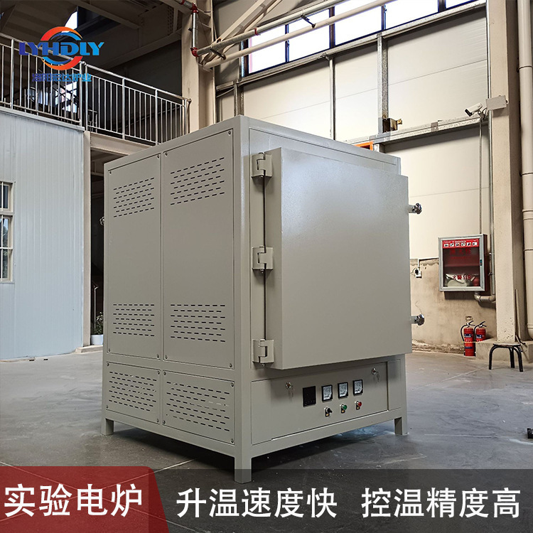 Intelligent Temperature-Controlled Muffle Furnace, Minimum Order One Unit, Aluminum Alloy Melting Electric Furnace, Double-Door Box-Type Furnace, Hongda Furnace Industry