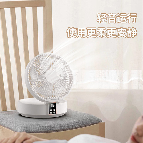 Creative Smart Digital Desktop Fan USB Home Folding Mini Fan Office Desk Night Light Fan