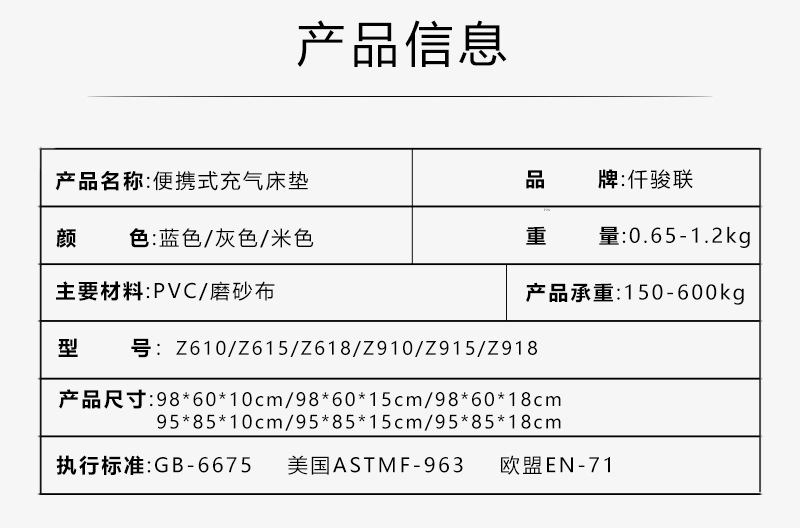 Car Self-driving Tour Car Inflatable Bed Car Travel Bed Rear Middle Bed SUV Trunk Air Cushion Bed Outdoor Sleep