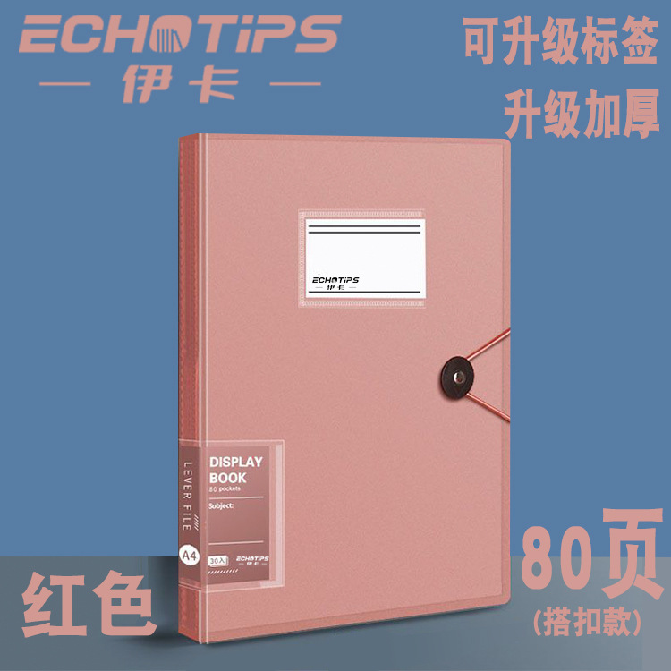 1 권 (A4/버건디/80 페이지)