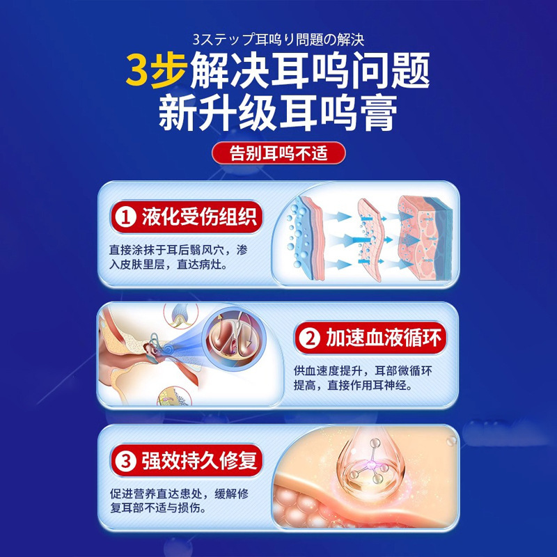 Jiuyan Pharmaceutical 本物の耳鳴りツボ石膏耳鳴りパッチ特別な耳鳴り神経耳鳴り耳鳴り|undefined