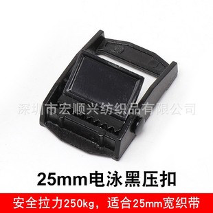 Factory supply black electrophoresis press buckle 25mm binding belt press buckle metal buckle webbing binding belt lock buckle