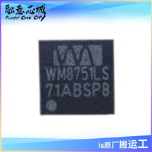 WM8751LS WM8751LSEFL/R ���l��/ģ�D�Q�� �����·