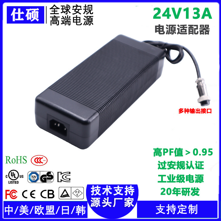 メーカー直販24v 13a移動エアコンハイパワー直流電源アダプタ安規PSE/CB/ce認証|undefined