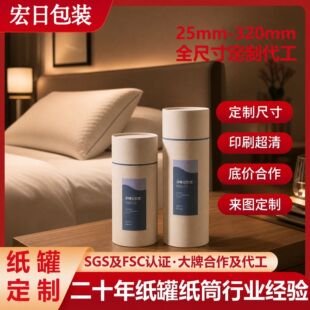 PRO2.0����ͬ����˯�����޼Ҽ����^�AͲ��Ͳ���b�S�Ҷ��ƬF؛���l