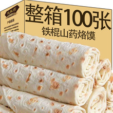 �F��ɽș���x�ֹ�������ץ������u����;W�t