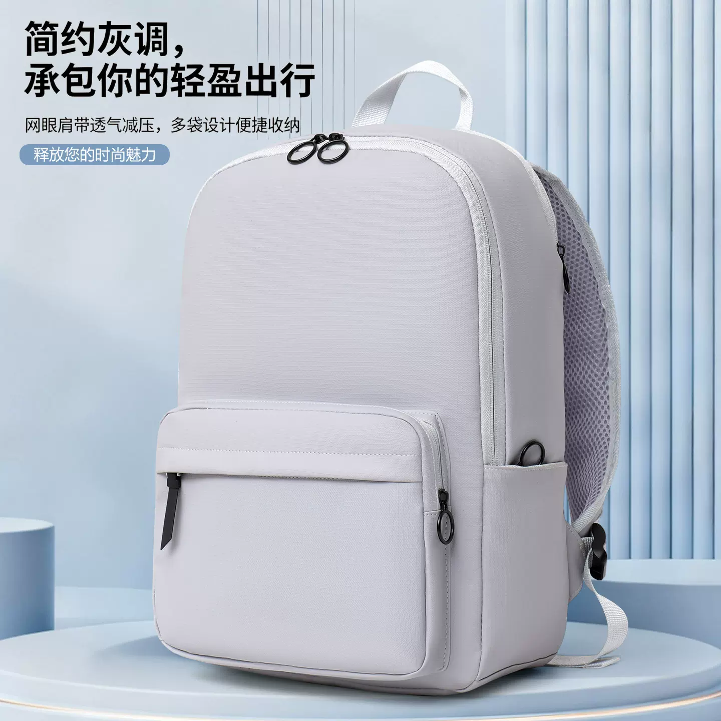 批发双肩休闲背包男款高级感大容量轻便旅行出游书包笔记本电脑包