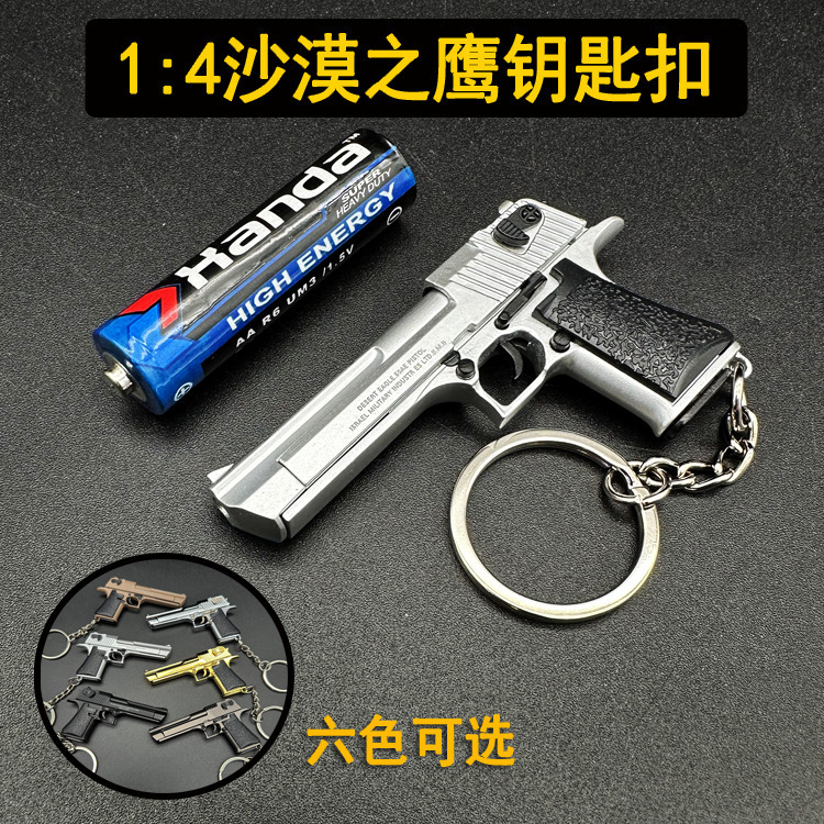 Metal Keychain Pendant 1:4 Creative Desert Eagle Pistol Key Chain Ring Shoulder Bag Accessories Pendant Gift Metal Keychain Pendant 1:4 Creative Desert Eagle Pistol Key Chain Ring Shoulder Bag Accessories Pendant Gift