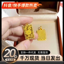 沙金饰品爆闪碎冰冰开心招财小猫小方牌吊坠女轻奢精致可爱锁骨链