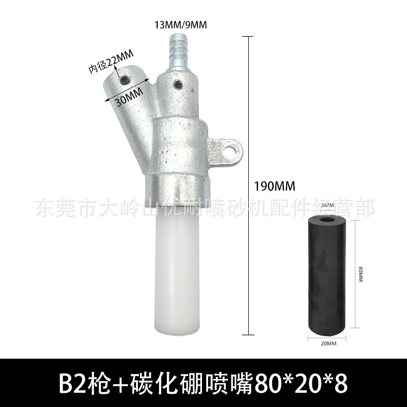熱い販売錆除去スレッドタイプ B スプレーガンヘッド鋳鉄重量 600 グラム耐摩耗性炭化ホウ素ノズルボックスサンドブラストマシンアクセサリー|undefined