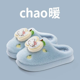 EVA拖鞋;塑料拖鞋;家居棉鞋