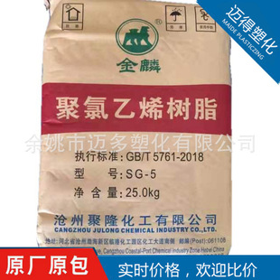 ���~�á�PVC�ӱ����[SG5����ע�ܼ����������܇����������ϩ��֬