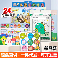Runben Dingding 植物エッセンシャル オイル ステッカー 恐竜王国エッグマン パーティー漫画ステッカー 夏の屋外保護特別なポータブル ステッカー