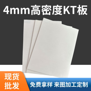 Selling Model Aircraft Kt Board Automatic Cutting of Various Specifications of Photo Frames, Creative Digital Display Racks, Display Boards, Advertising Display Boards