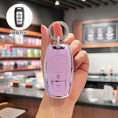 Chitu H2 Big Dog H9 Female — Car key bag - type-a-4-button-hazy-purple-single-shell-diamond-ring