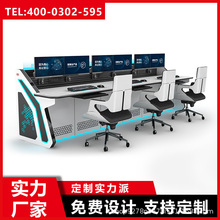 指挥中心调度台 弧形弓形操作台智能烤漆指挥台 调度中控台批发