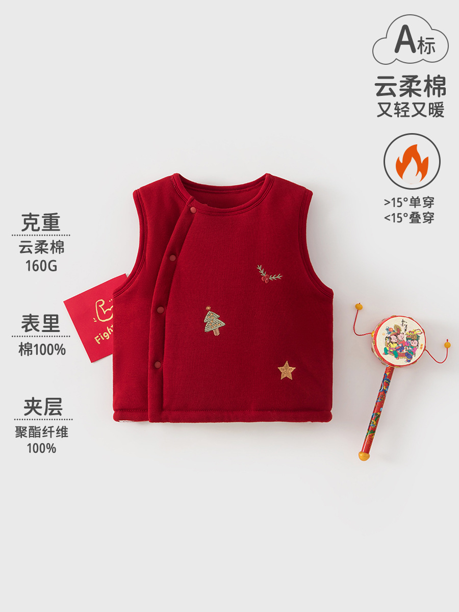Chaleco infantil de otoño y invierno, chaleco de algodón para bebés, hombros para bebés, hombres y mujeres, chaleco de bordado rojo de Año Nuevo