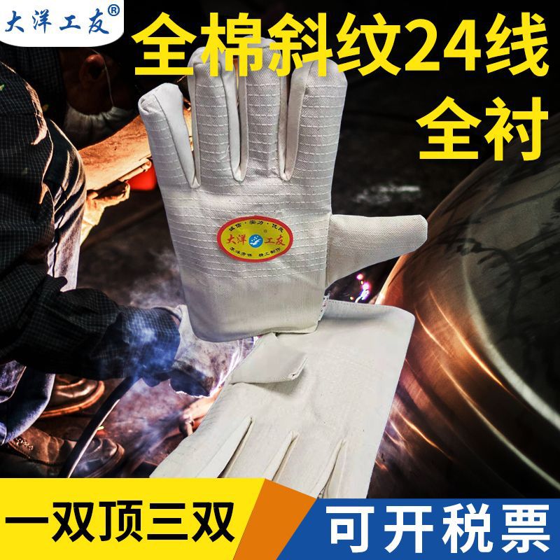 帆布全棉布24线全衬斜纹帆布手套耐磨劳保手套帆布双层帆布手套