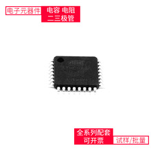 ATMEGA8A-AU TQFP-32 MIMXRT1064CVL5BCAT4238TD-GT3BQ20Z655DBTR