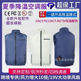 工装、制服;运动马甲;男式棉服马甲