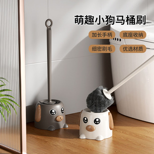 Toilet Brush suit Toilet Cleaning Brush Household Soft Brush No Dead Angle Toilet Toilet Long Handle Cleaning Brush with Base