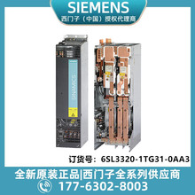 6SL3320-1TG31-0AA3�����ӵ����ģ�� ���ཻ��100A �������ֻ�