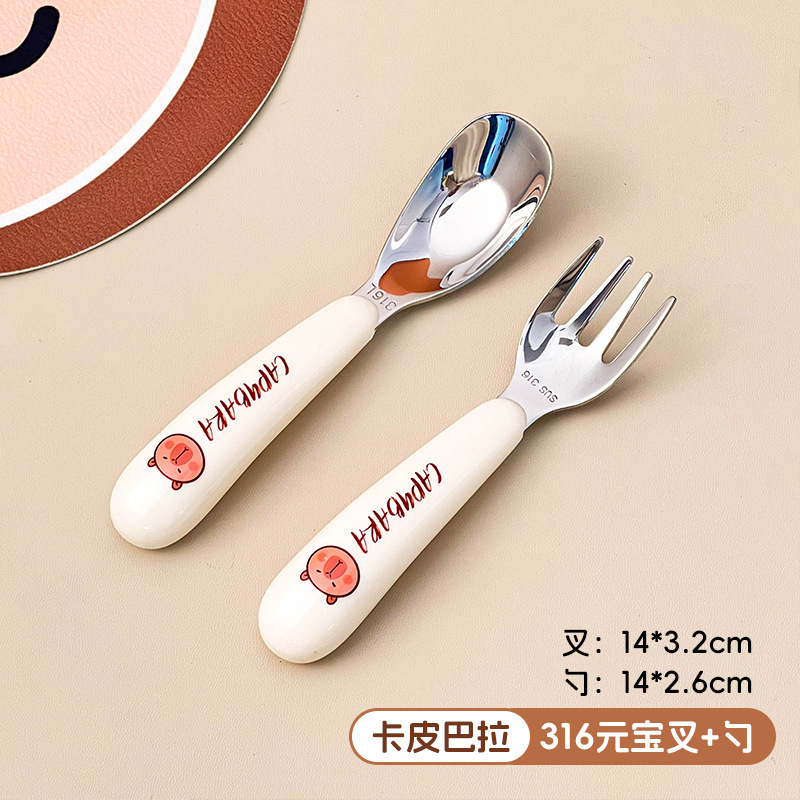 위안바오 스푼 + 포크