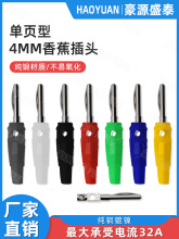 ���~4mm�㽶���^ ������߉������Դ�㽶�yԇ���^�A�����⺸�Ӿ�