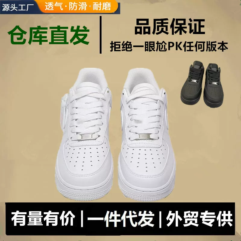 Путянь Nike Air Force 1, кожаные низкие кеды для отдыха для мужчин и женщин, коровья кожа