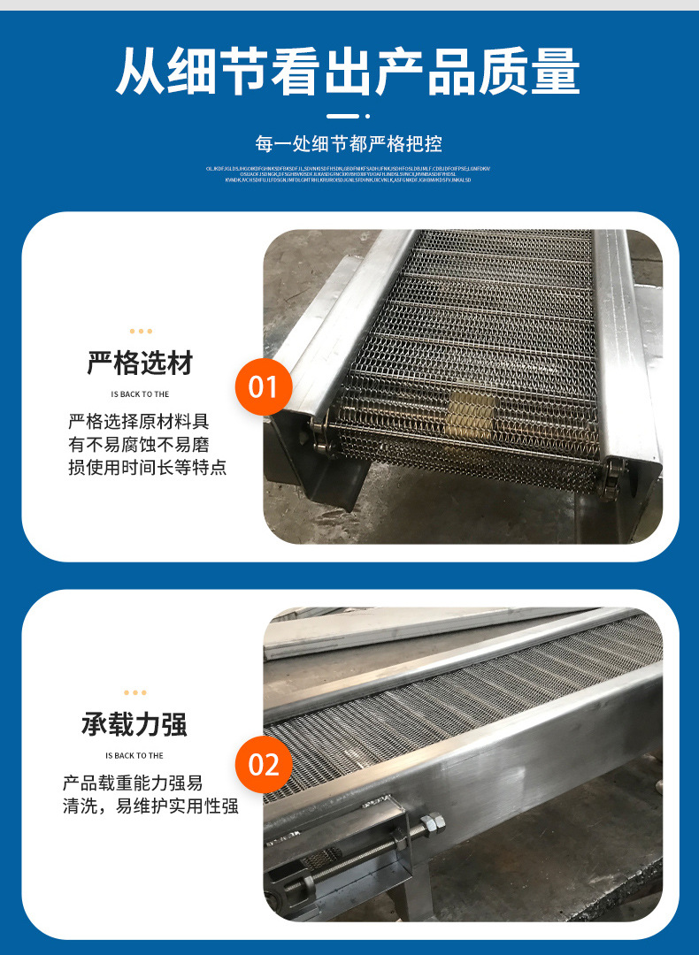 网带输送机_10.jpg