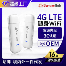 �㽶è��忨����WiFi6����������������޵�����wifi