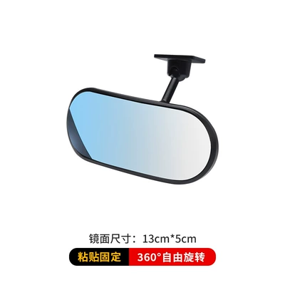 Safety seat observation mirror Sun visor rearview mirror - black-stick-to-the-head-auxiliary-mirror-in-the-car