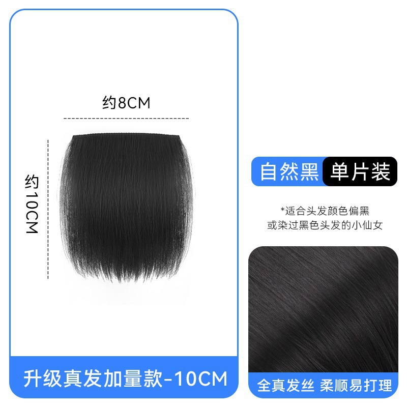 Peruca de cabello para mujeres, relleno de cabello, almohadilla de aumento de cabello, almohadilla de cabello, raíz de cabello, cráneo alto, dispositivo de cabello verdadero invisible sin marcas