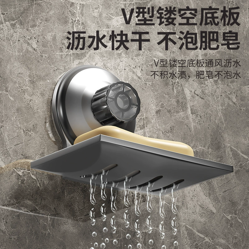 Wall -mounted suction cup box box Furnishing creative creativity -free bathroom toilet standing rack draining fast dry soap discs