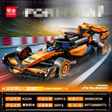 明迪 Lego, конструктор, гоночный автомобиль, игрушка, модель автомобиля, мелкие частицы, обучение, подарок на день рождения