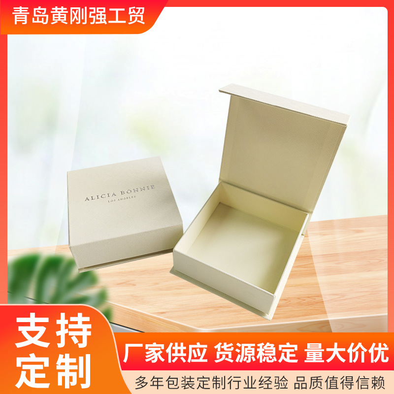 大中小号米白色翻盖磁吸精品化妆品数码折叠礼盒电子产品书本盒