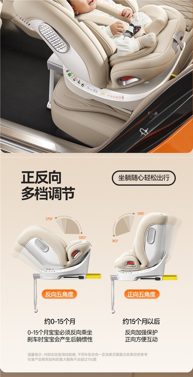 German DWARFOO child safety seat for cars, suitable for infants and toddlers aged 0 to 12 years, portable reclining seat