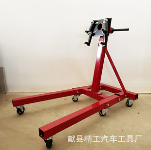 Engine Reversing Frame Reversing Frame Engine Lifting Bracket Automobile Engine Overhaul Assembly Frame