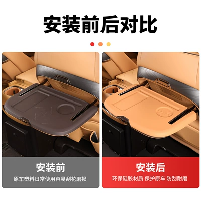Suitable for Denza D9 Middle: Car table board