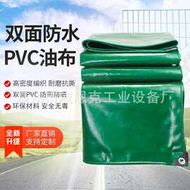 耐磨抗撕防雨油布 河堤砂石石料临时遮盖隔水耗材