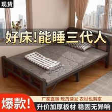 折叠床单人出租房值班宿舍金属折叠床办公室午休床家用折疊铁床