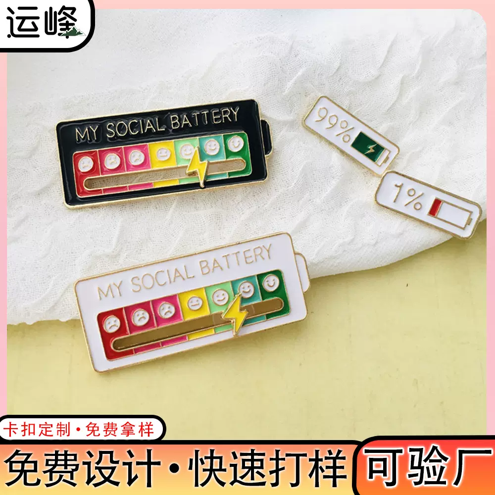 跨境心情转换胸针ins可滑动徽章趣味社交电量合金批发ins风爆款